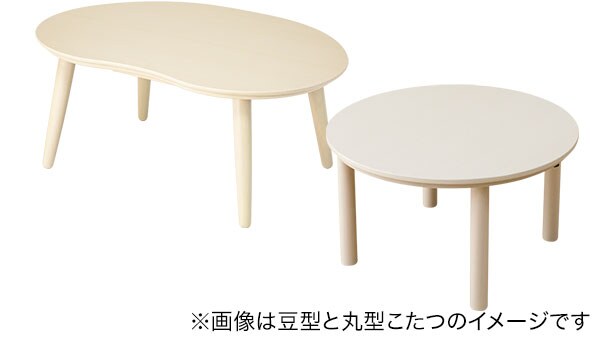 こたつ掛ふとん(KK2203)通販 | ニトリネット【公式】 家具・インテリア通販