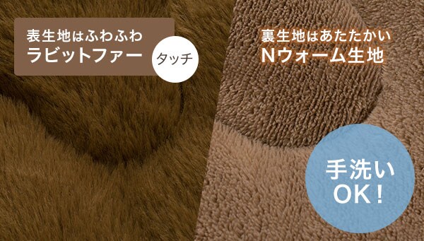 こたつ掛ふとん 大判(KK2209 BR)通販 | ニトリネット【公式】 家具・インテリア通販
