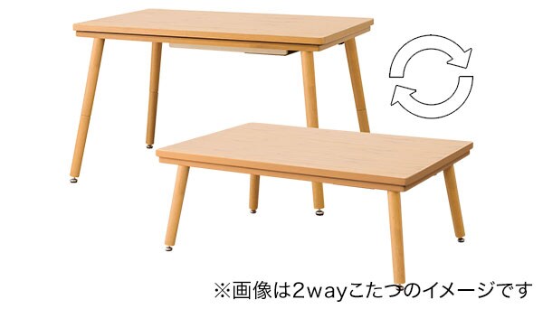 こたつ掛ふとん 大判(KK2209 BR)通販 | ニトリネット【公式】 家具・インテリア通販