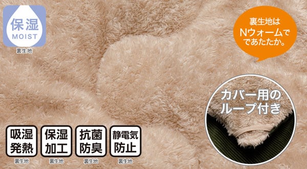こたつ掛けふとん 大判 CR2310 KH