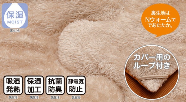 こたつ掛けふとん 正 CR2311 CA