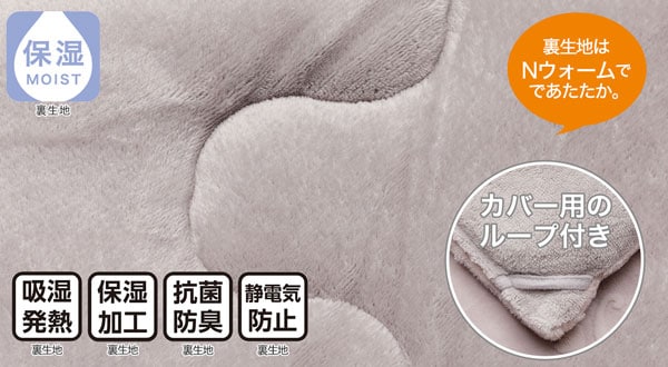 こたつ掛ふとん　長方形(DM2318 GY)