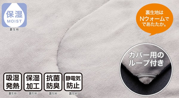 こたつ掛ふとん　正方形(DM2320 NV)