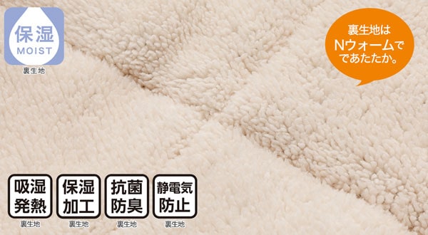 省スペース掛ふとん 長 HO2303 BE