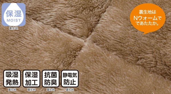 こたつ掛ふとん　正方形(HS2306 BR)