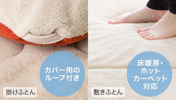 こたつふとん2点セット(ST2204)通販 | ニトリネット【公式】 家具・インテリア通販