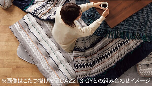 長座布団(NZ2213)通販 | ニトリネット【公式】 家具・インテリア通販