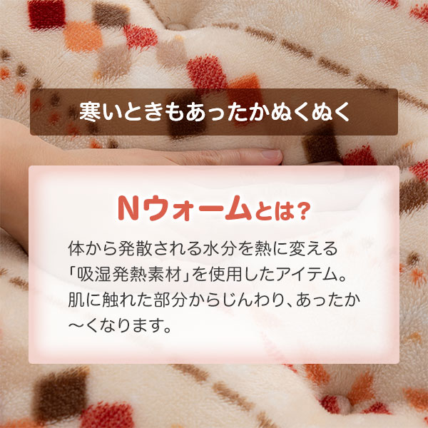 長座布団