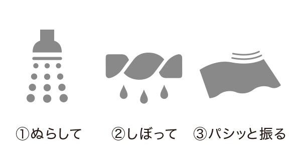 クールタオル