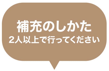 補充ビーズ