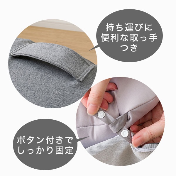 テトラ型ビーズソファ