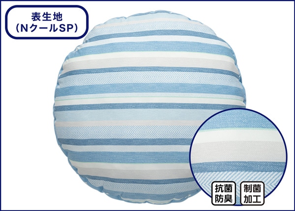 モチモチクッション(60R NクールSP シーロア n-s)