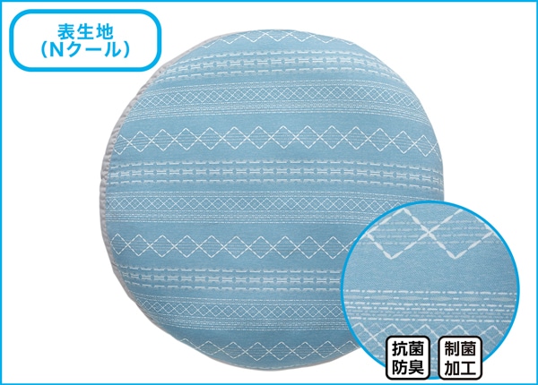 モチモチクッション(60R Nクール ジオ n-s)