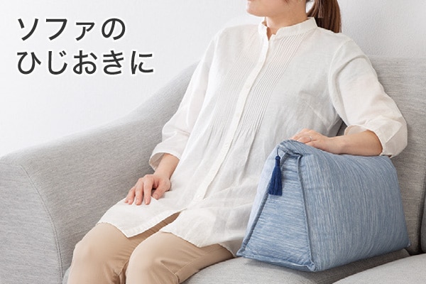 ひんやり三角クッション