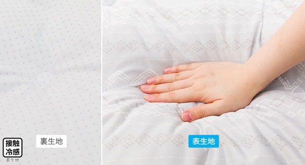 7807124s 大判長座布団(Nクール GA2401 GY)