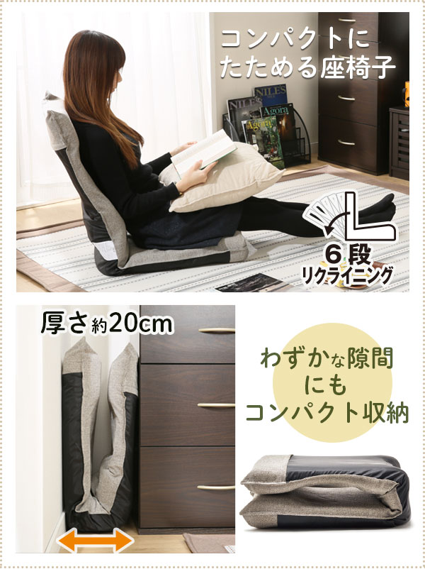 座椅子 ライン15 通販 ニトリネット 公式 家具 インテリア通販 座椅子 ライン15 通販 ニトリネット 公式 家具 インテリア通販