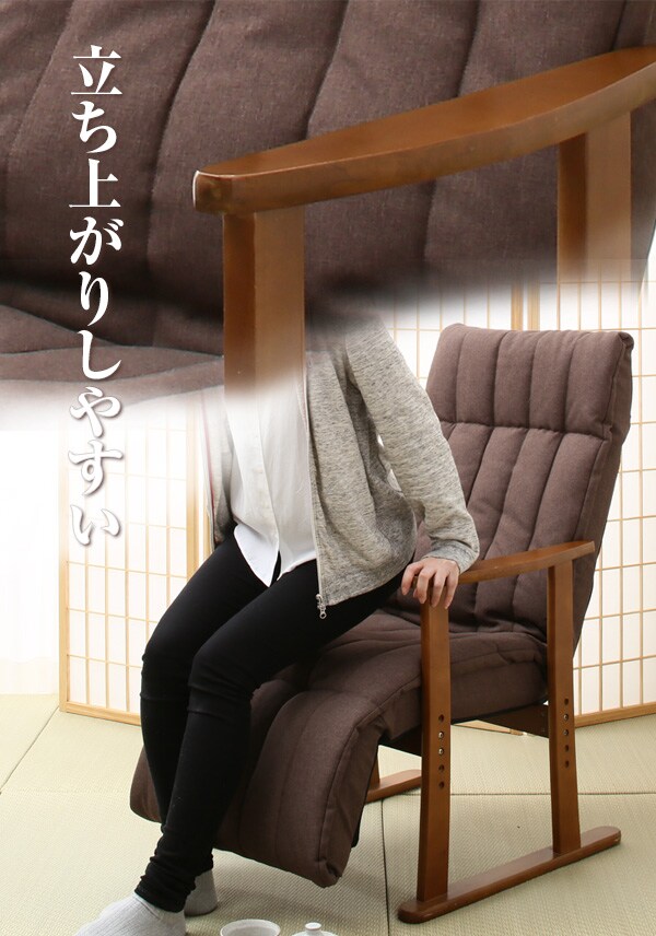 立ち上がりしやすい