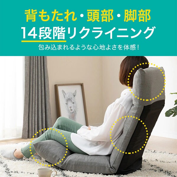 ニトリ 肘連動座椅子(NテリーGY) : ニトリ Yahoo!店 - 通販
