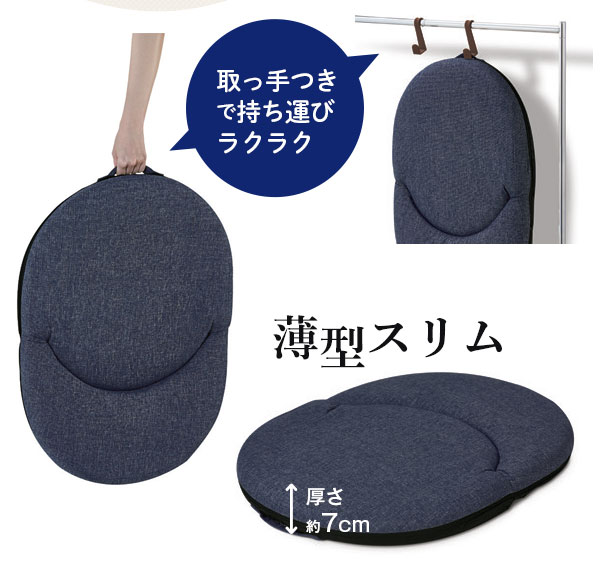 取っ手付きで持ち運びがらくらく、かさばらずに収納