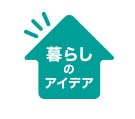 ムレにくい メッシュスリッパ