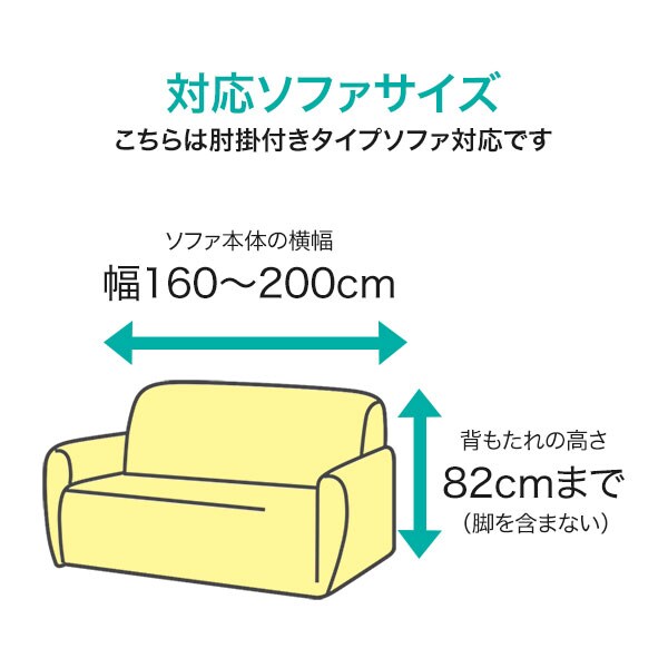 Cライク2 3人掛け用