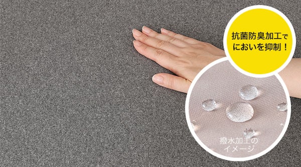 ライズ　3人掛け用