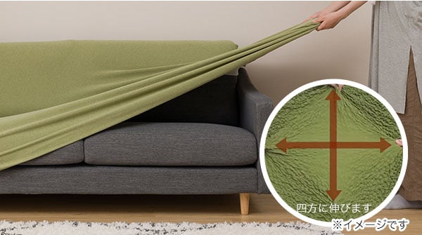 ライズ　3人掛け用