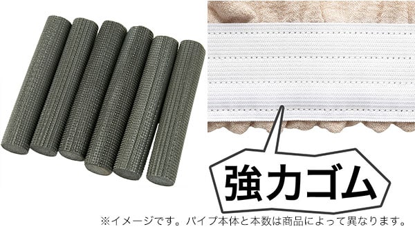 ライズ　3人掛け用