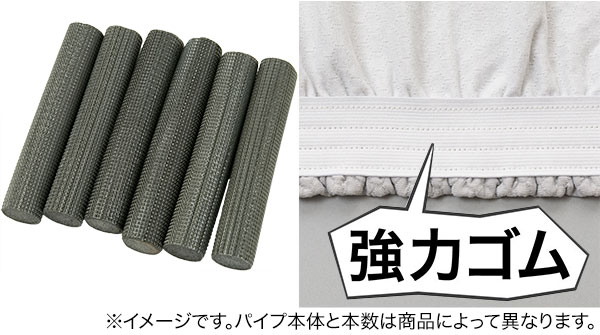 ストレッチソファカバー
