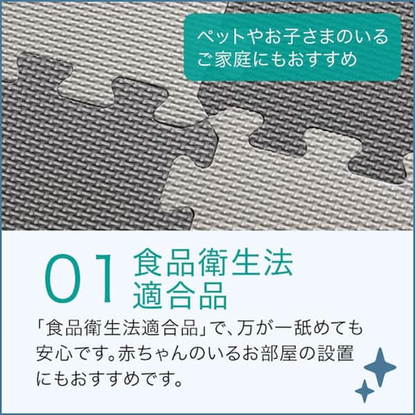 食品衛生法適合品