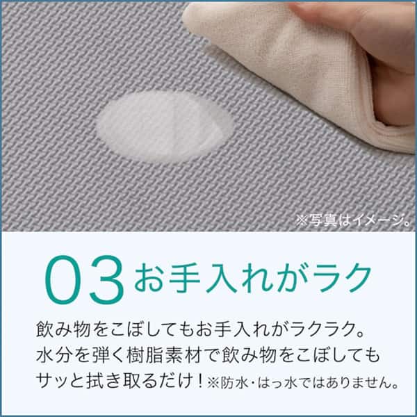部屋形状に合わせやすい