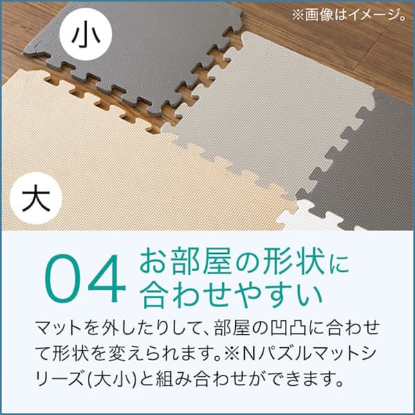 Nパズルマット4枚 ふち付き 約0.7帖(グレー VT01-N 57×57cm