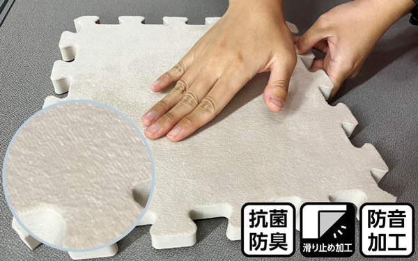 Nパズルマット 9枚 ふち付き　やわらか起毛タイプ（厚さ2cm・抗菌防臭）