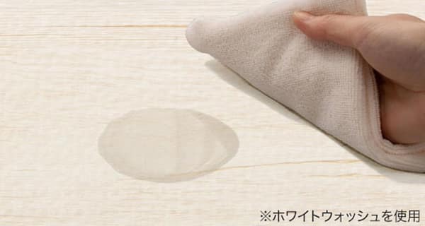 お手入れがラクラク