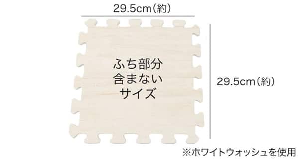 お部屋の形状に合わせやすい