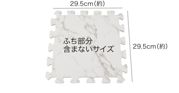 Nパズルマット ふち付き9枚入り