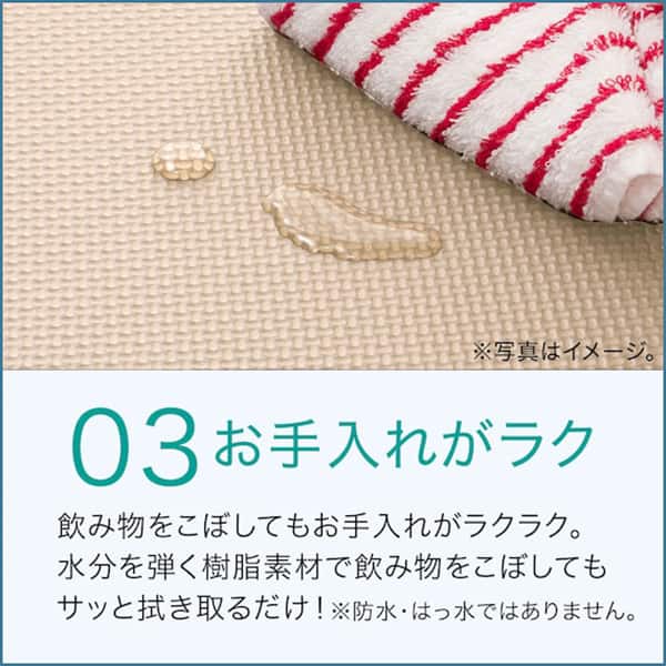 部屋形状に合わせやすい