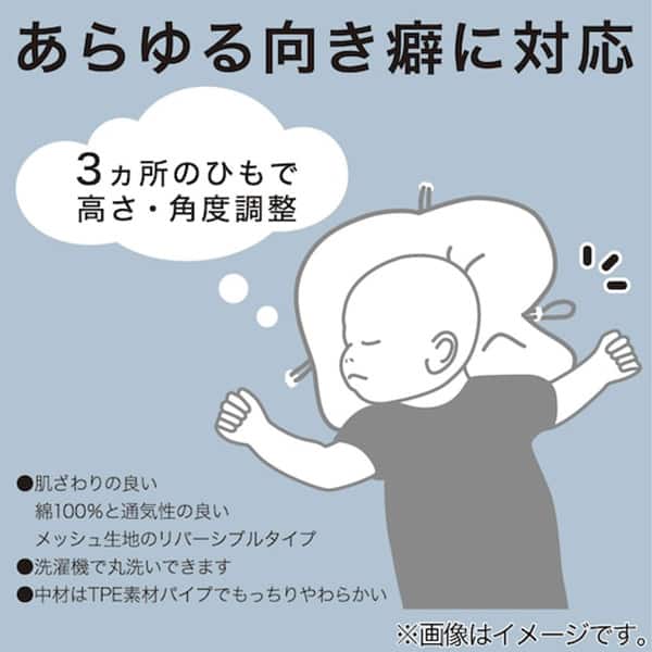 やわらか起毛