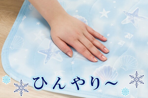 ひんやり お昼ね敷きパッド(NクールSP シェル n-s)