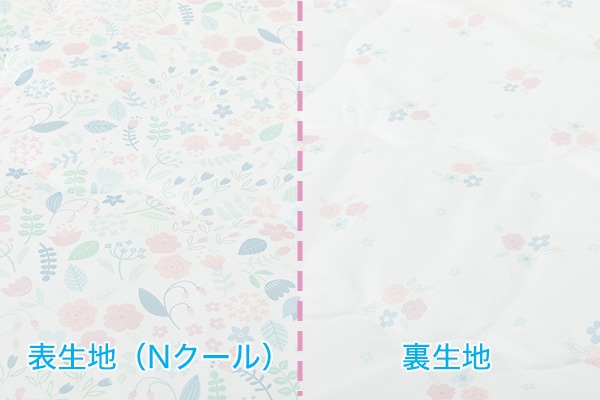 ひんやり 肌布団(Nクール フラワー n-s)