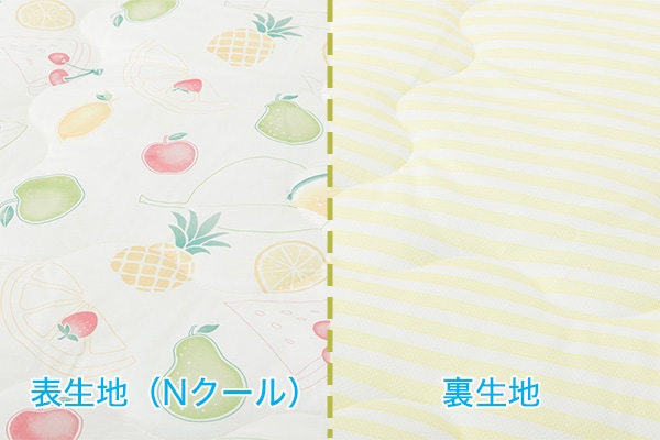 ひんやり 肌布団(Nクール フルーツ n-s)