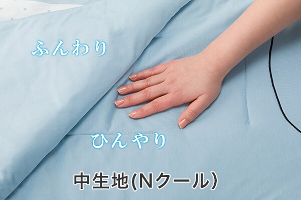 ひんやり 寝袋(Nクール カエル n-s)