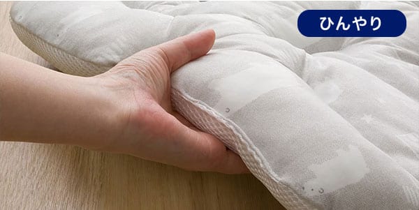 接触冷感ベビーカーシート