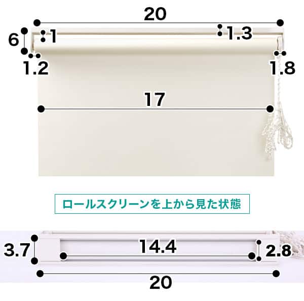 採光ロールスクリーン(アリエスWH 60X180) | ニトリネット【公式