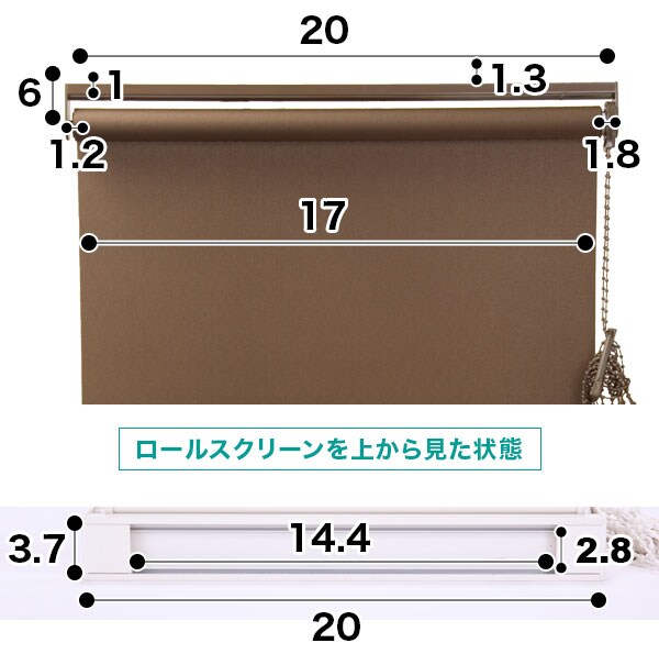 詳細サイズ