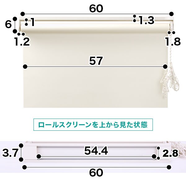 詳細サイズ