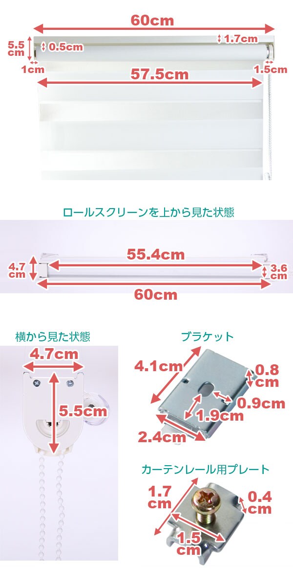詳細サイズ