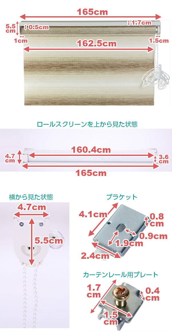 詳細サイズ