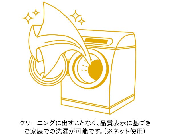 スキマブロックカーテン