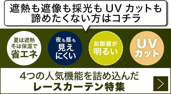 エコナチュレはこちら